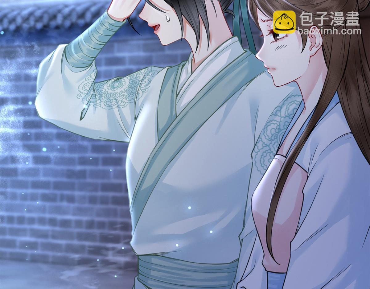 第56话(1/3)-第56话