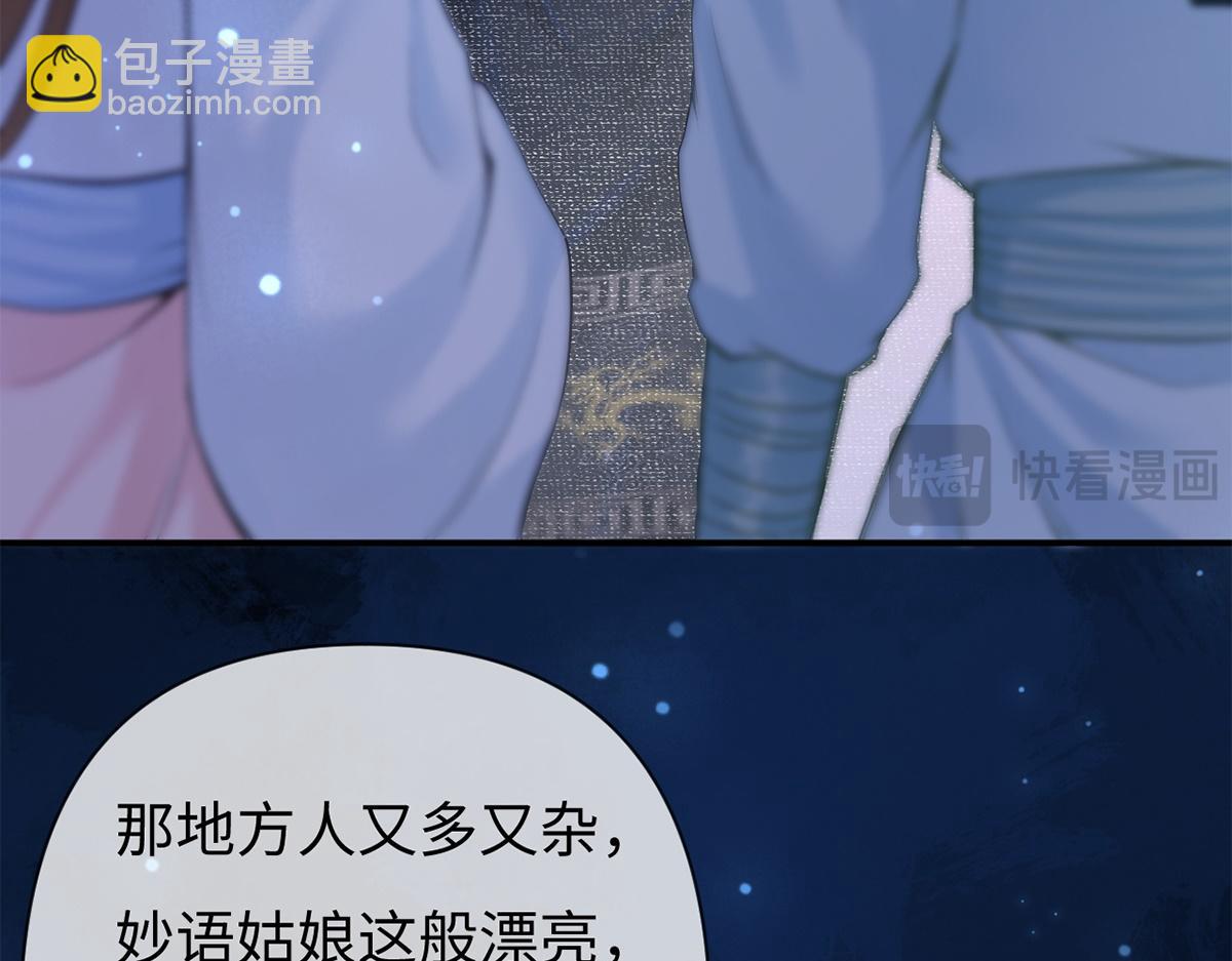 第56话(1/3)-第56话