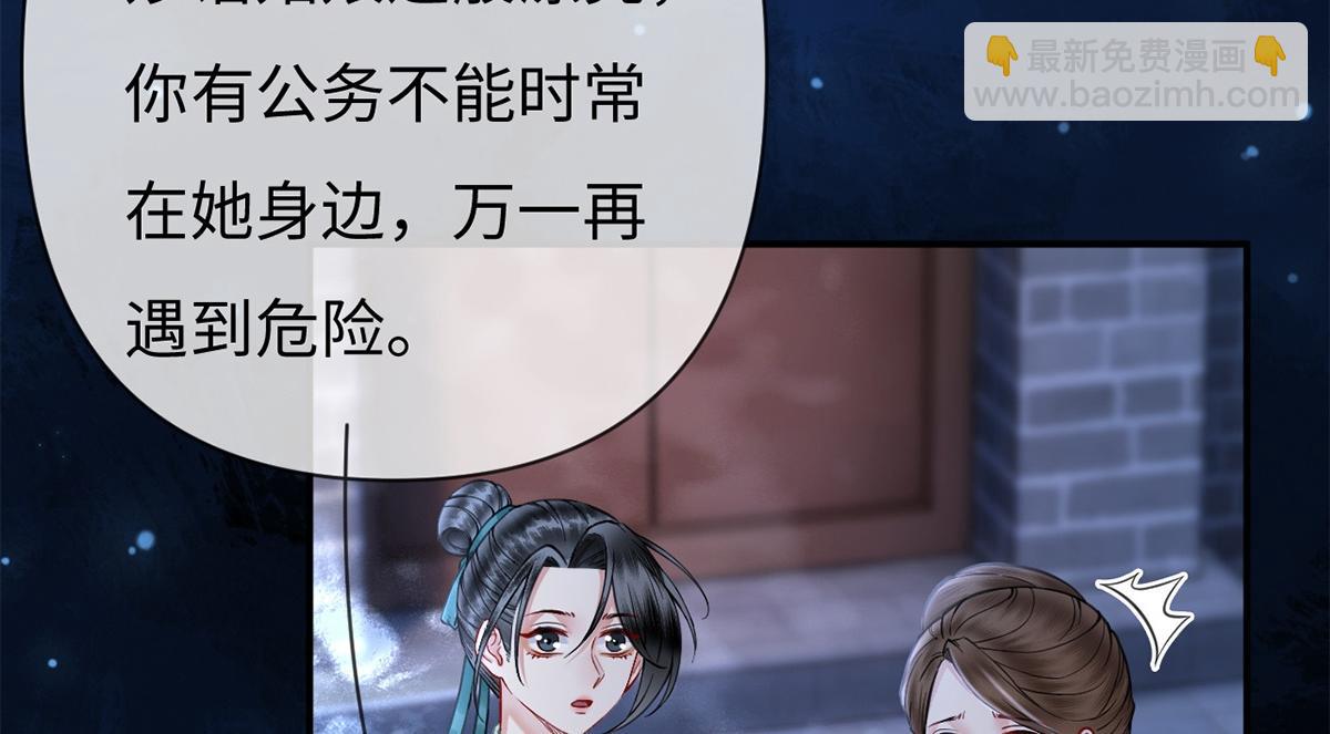 第56话(1/3)-第56话