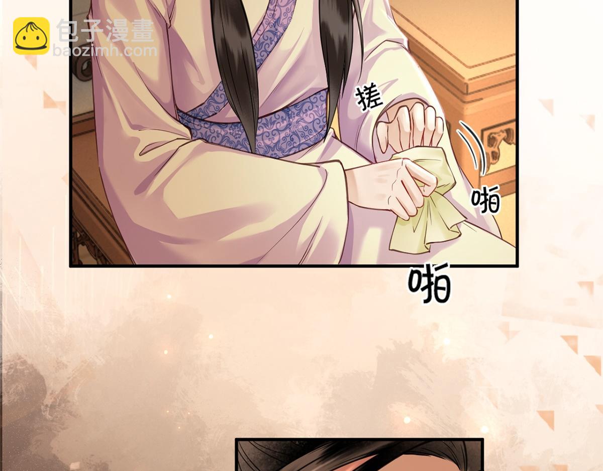 第56话(1/3)-第56话