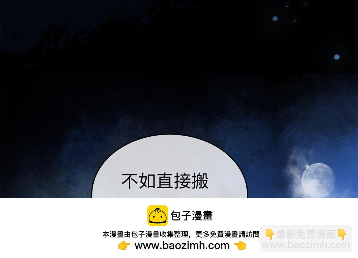 第56话(1/3)-第56话