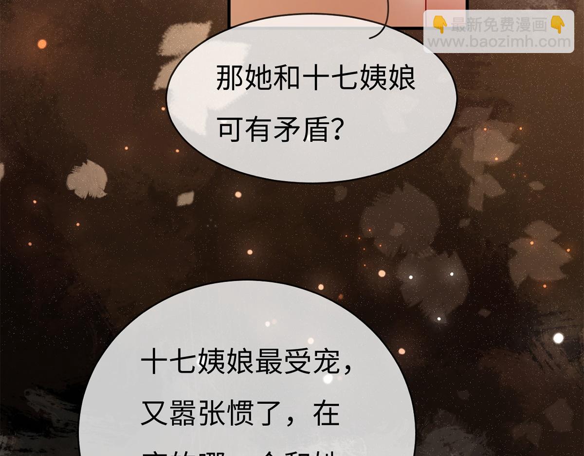 第56话(1/3)-第56话