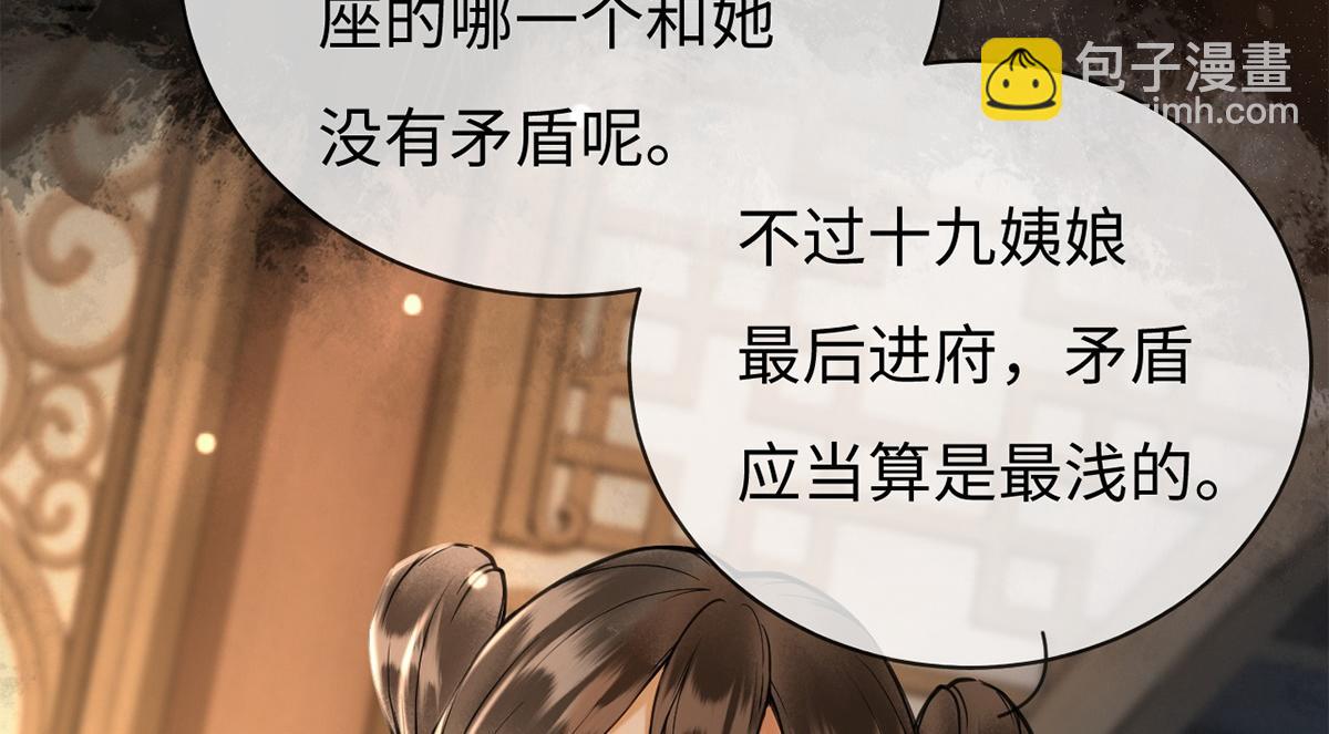 第56话(1/3)-第56话