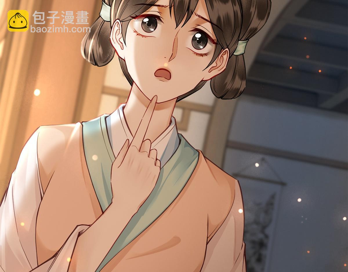 第56话(1/3)-第56话