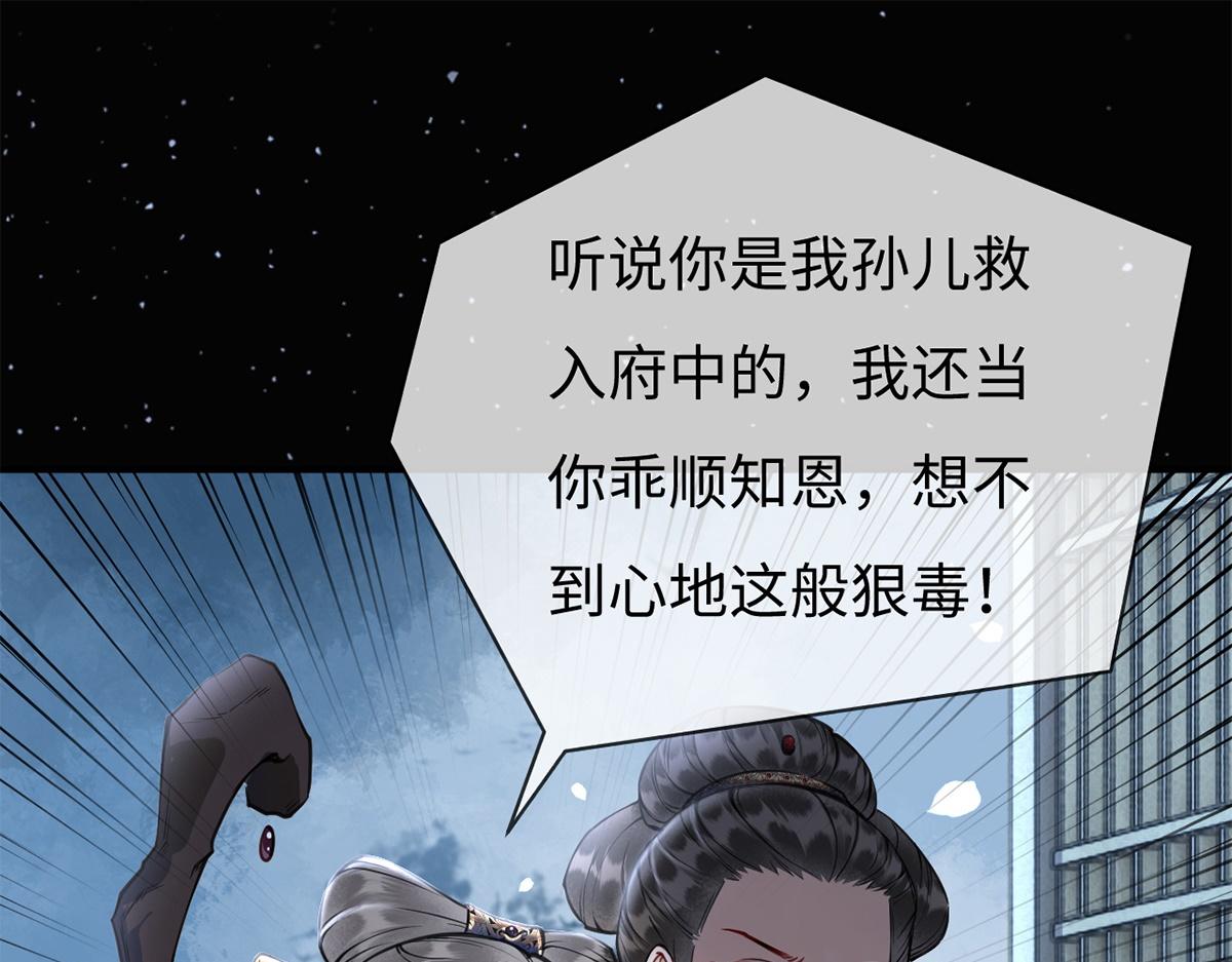 第58话(1/3)-第58话