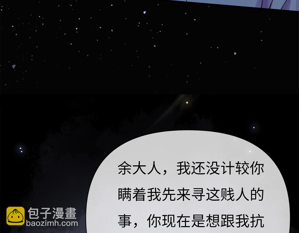 第58话(1/3)-第58话