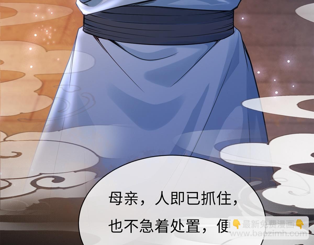 第58话(1/3)-第58话