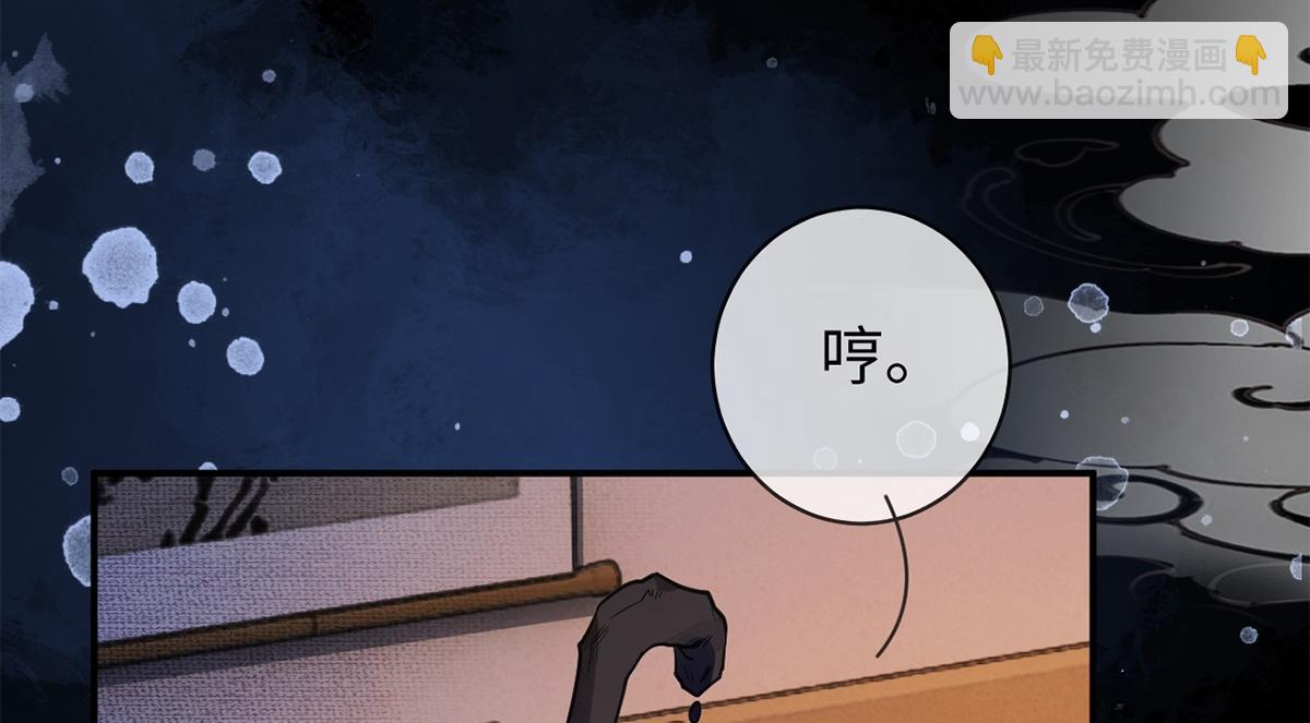 第58话(1/3)-第58话