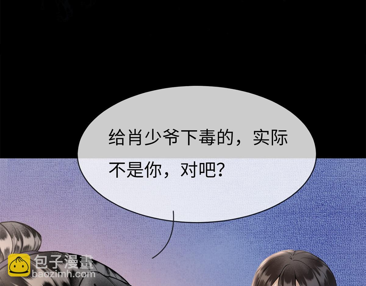 第58话(1/3)-第58话