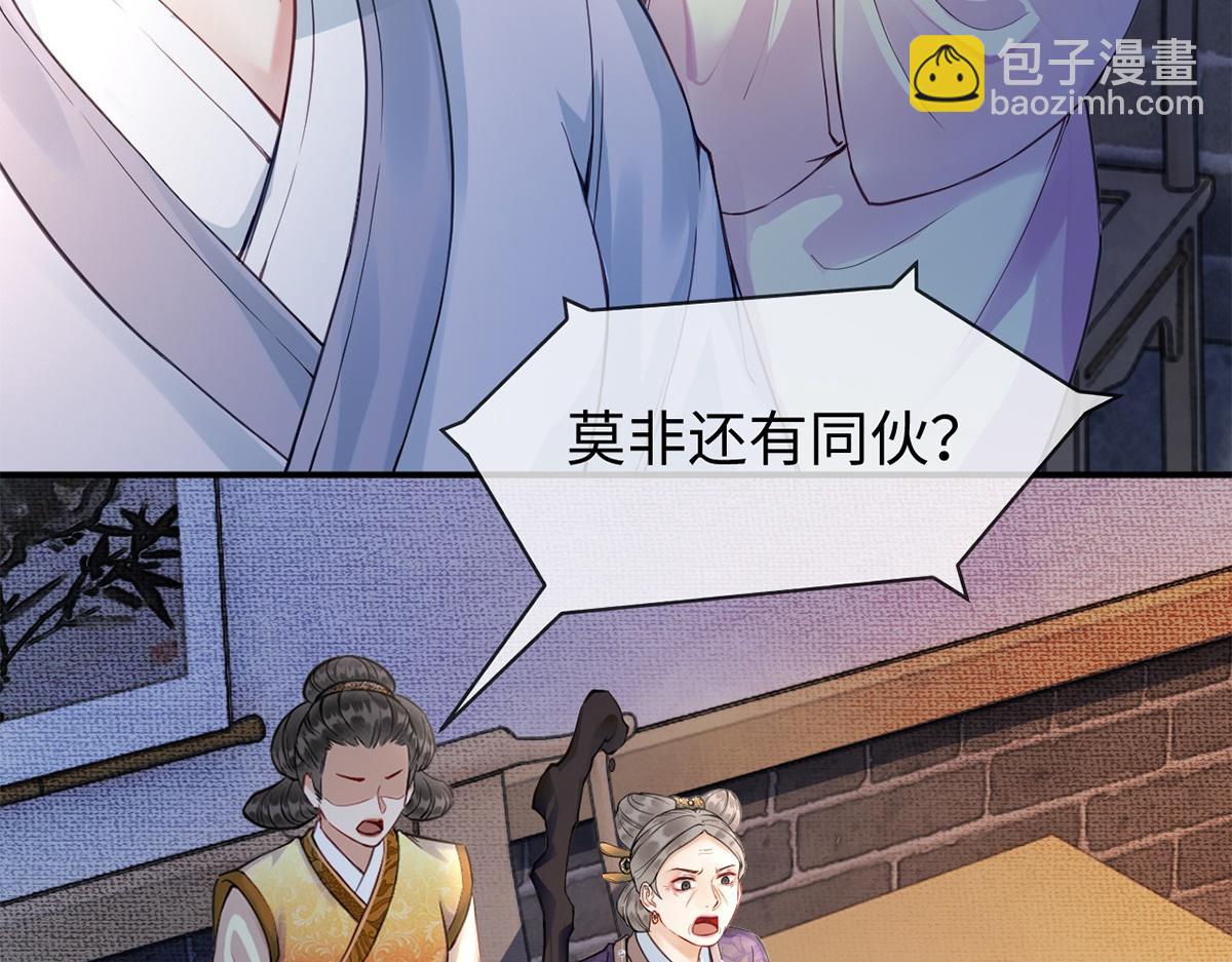 第58话(1/3)-第58话