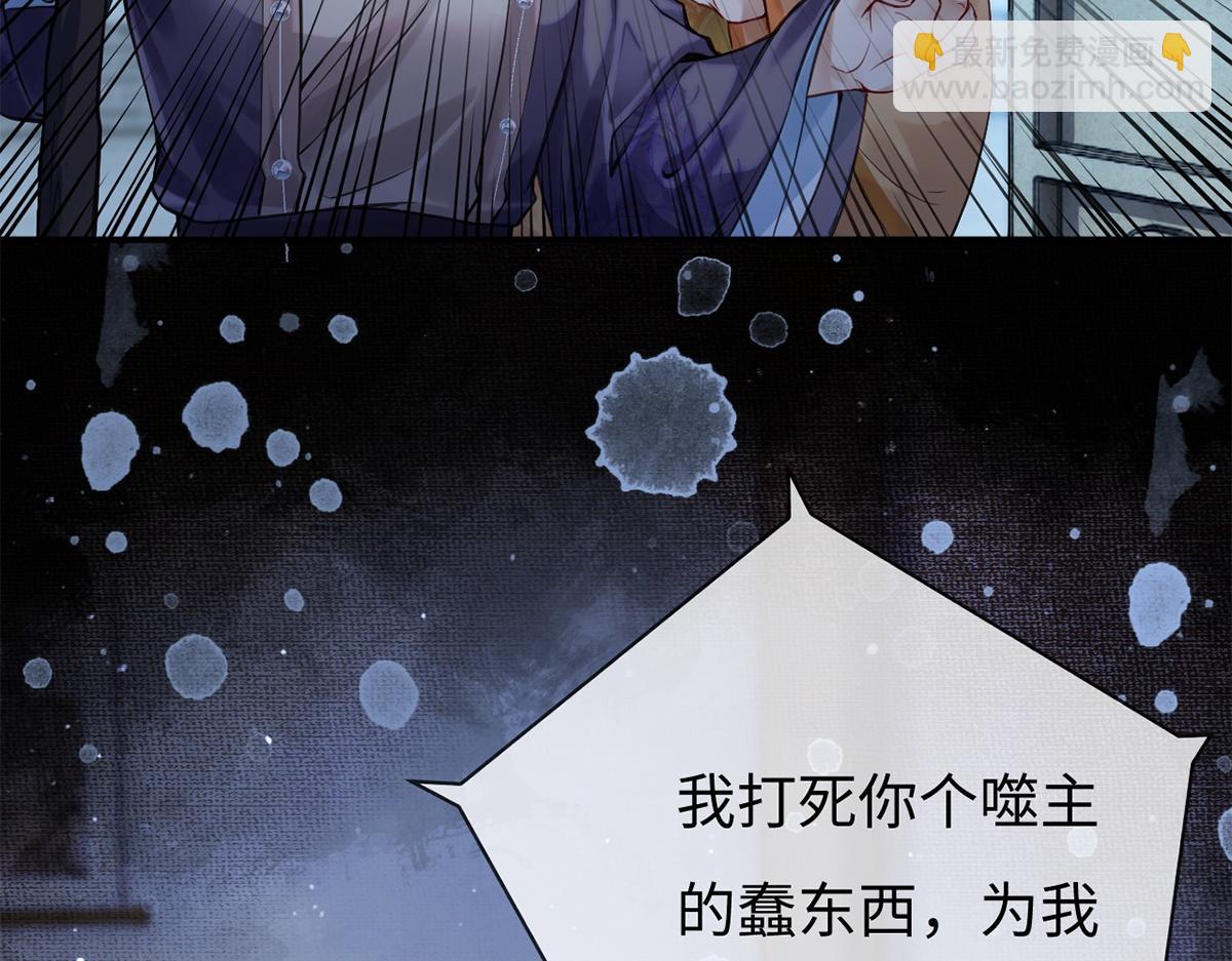 第58话(1/3)-第58话