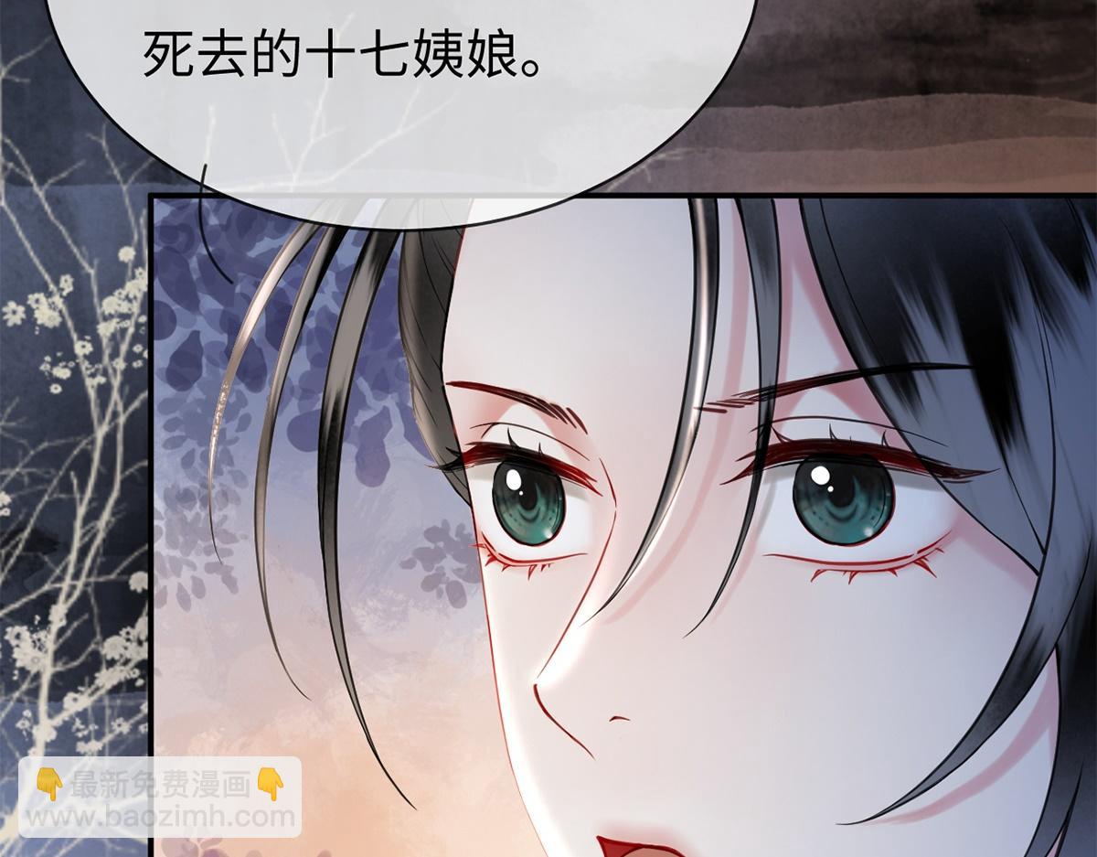 第58话(1/3)-第58话