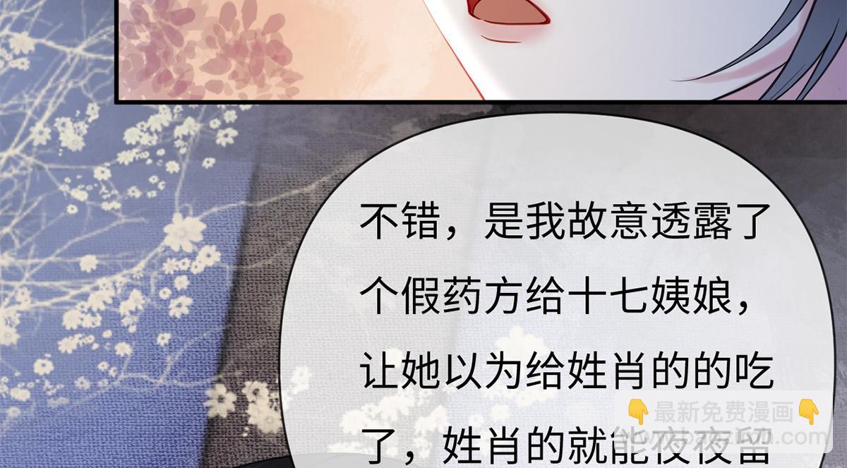 第58话(1/3)-第58话