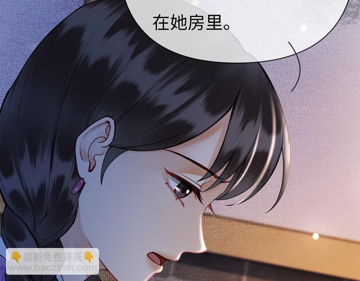 第58话(1/3)-第58话