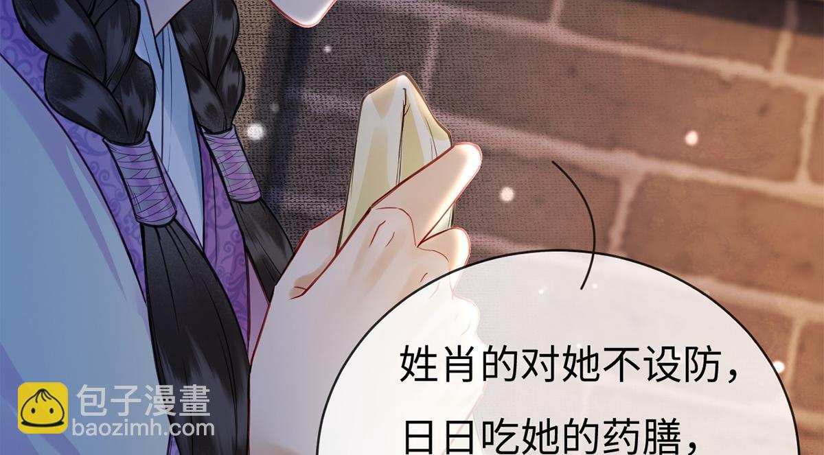 第58话(1/3)-第58话