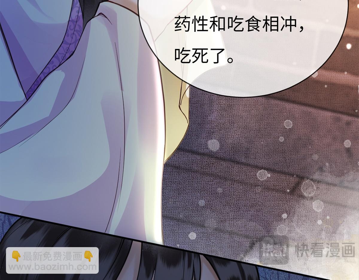 第58话(1/3)-第58话