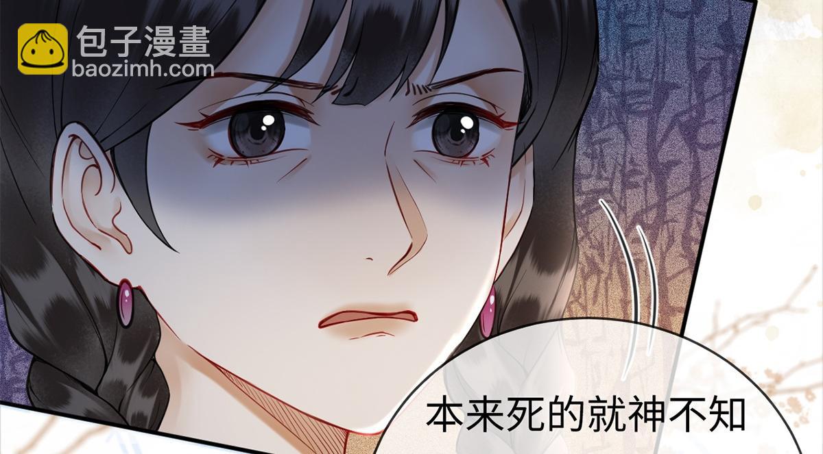 第58话(1/3)-第58话