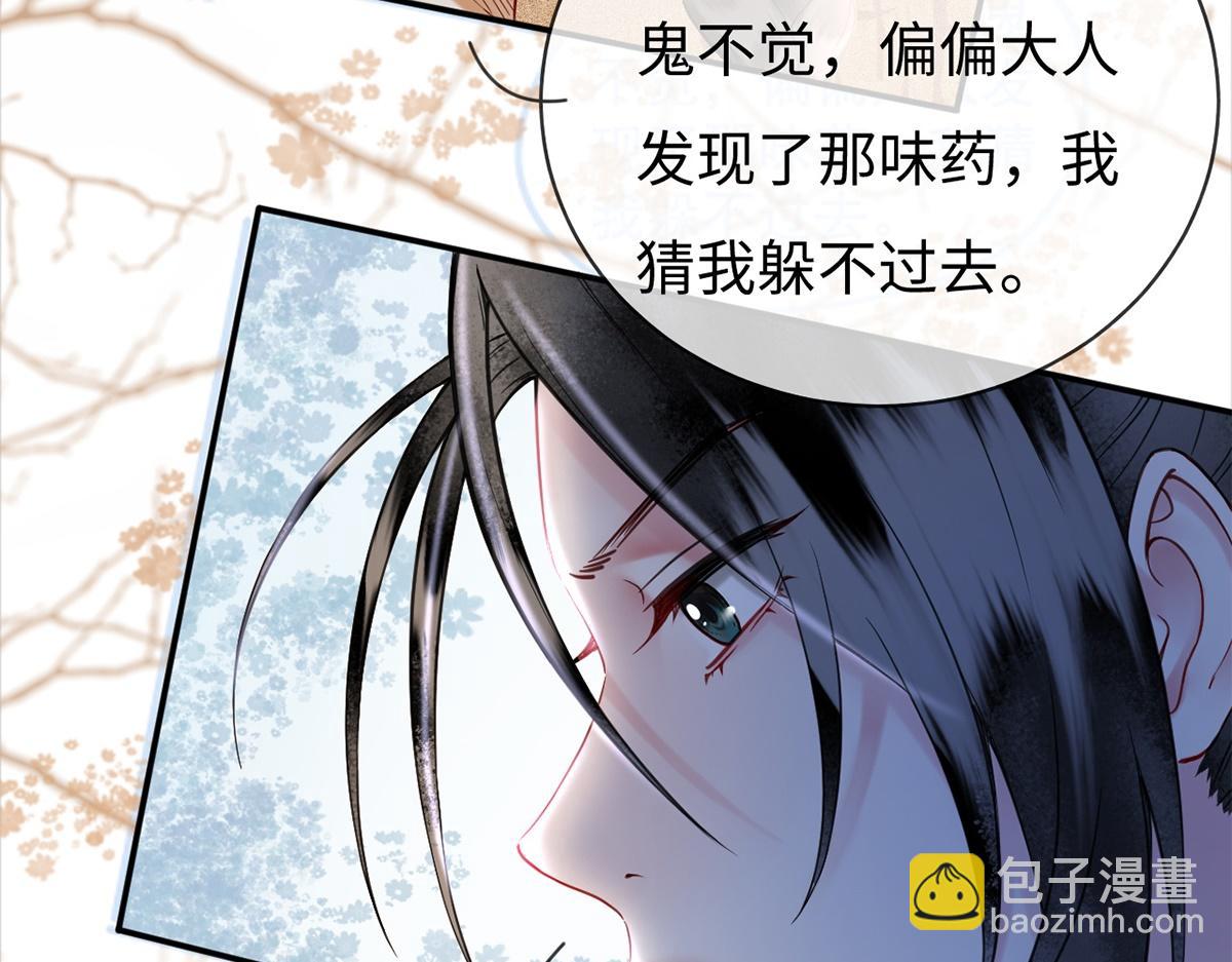 第58话(1/3)-第58话