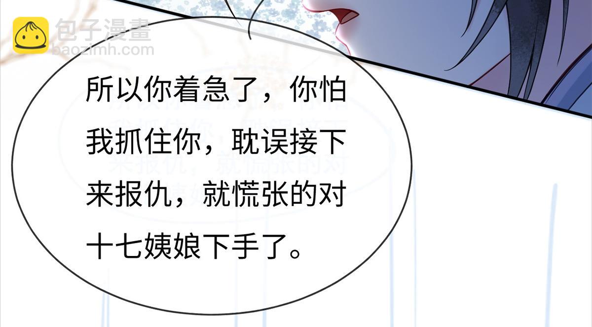 第58话(1/3)-第58话