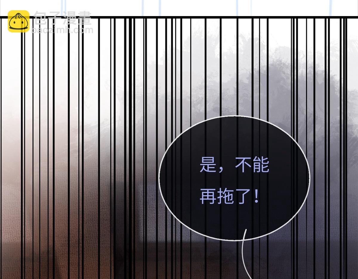 第58话(1/3)-第58话