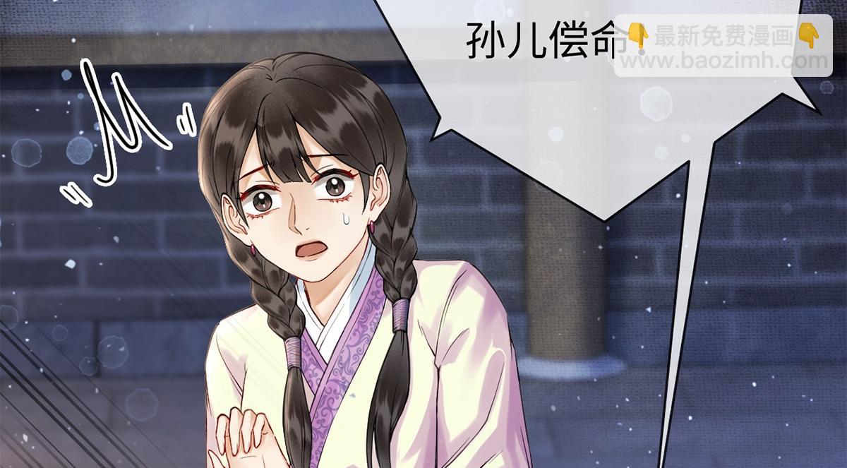 第58话(1/3)-第58话