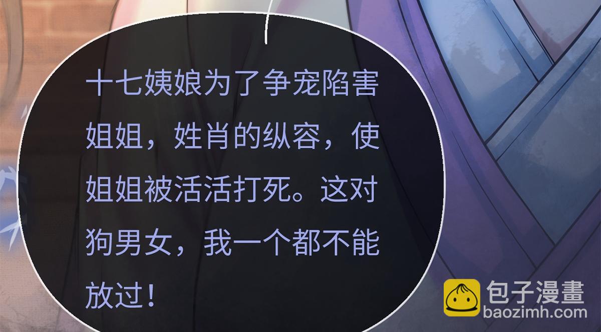 第58话(1/3)-第58话