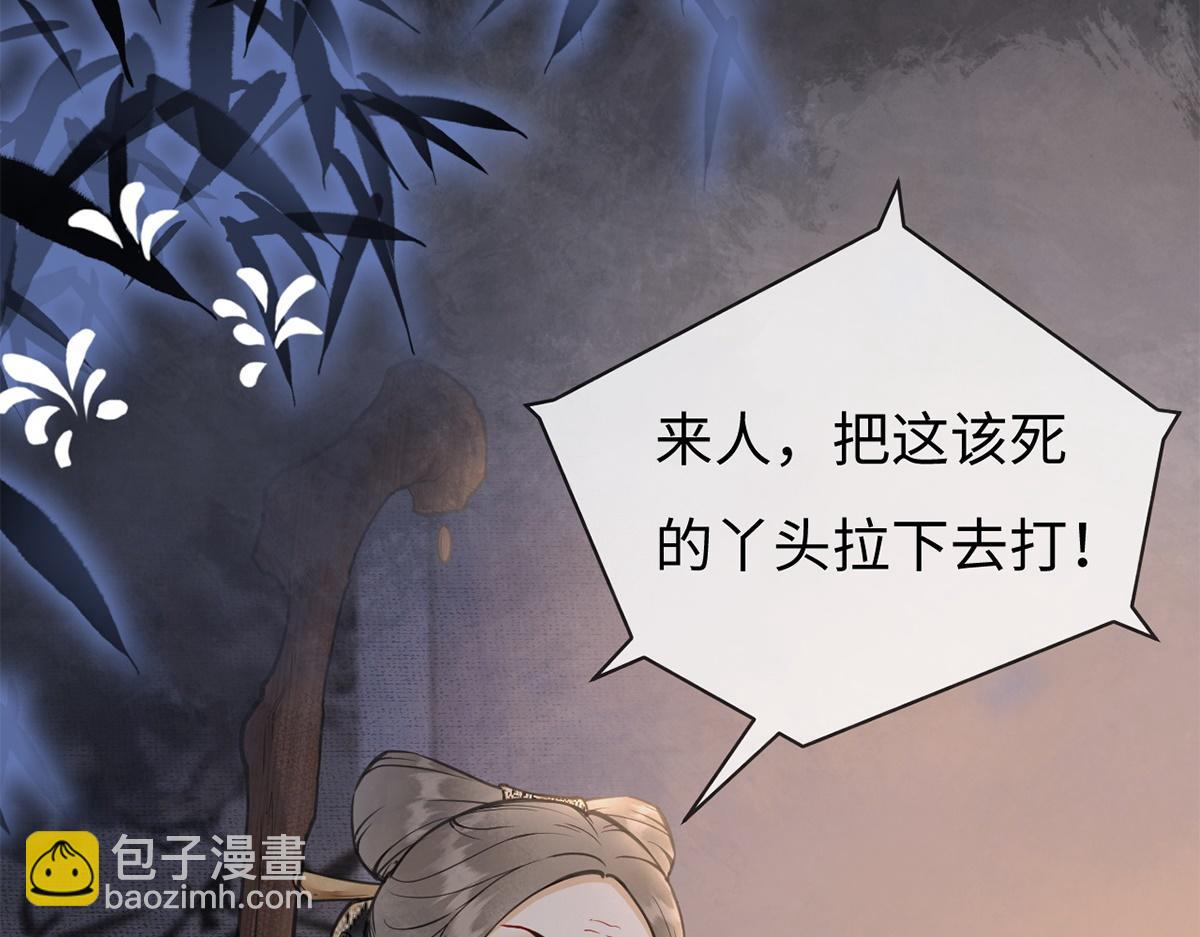 第58话(1/3)-第58话