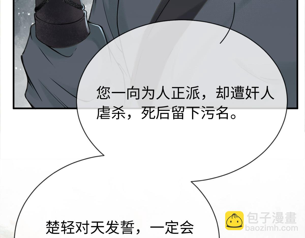 第6话(1/2)-第6话