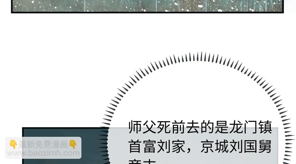 第6话(1/2)-第6话