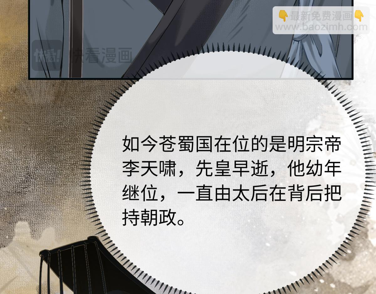 第6话(1/2)-第6话