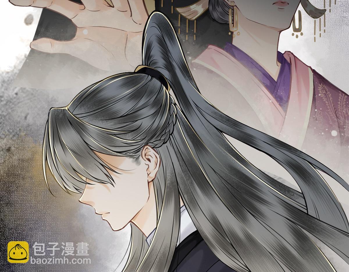 第6话(1/2)-第6话