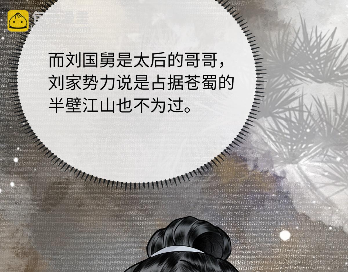 第6话(1/2)-第6话