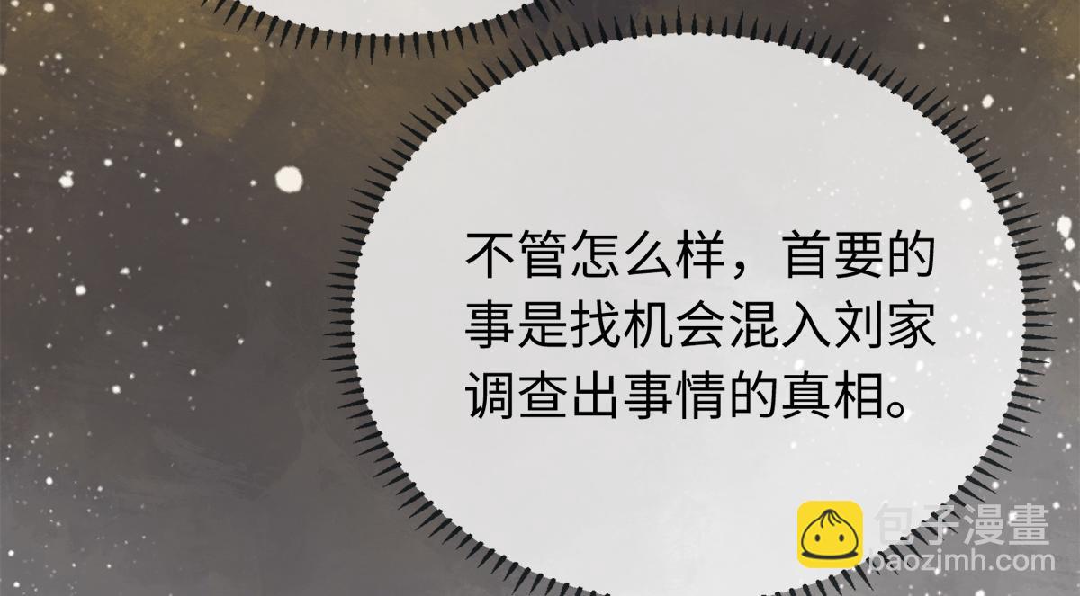 第6话(1/2)-第6话