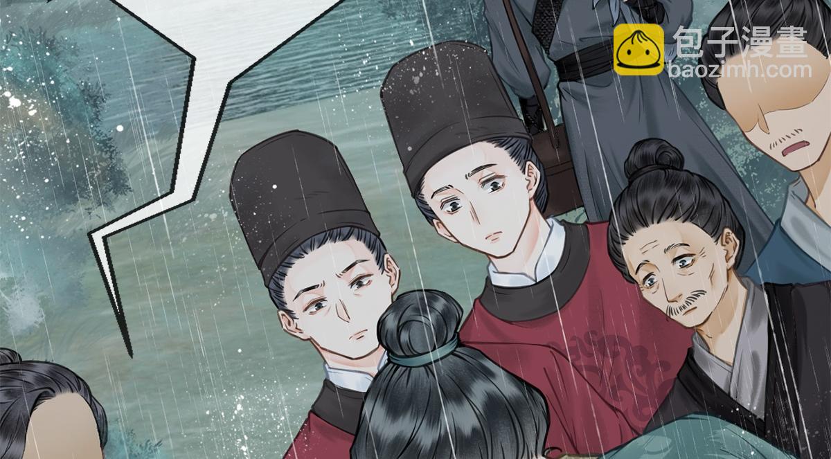 第6话(1/2)-第6话