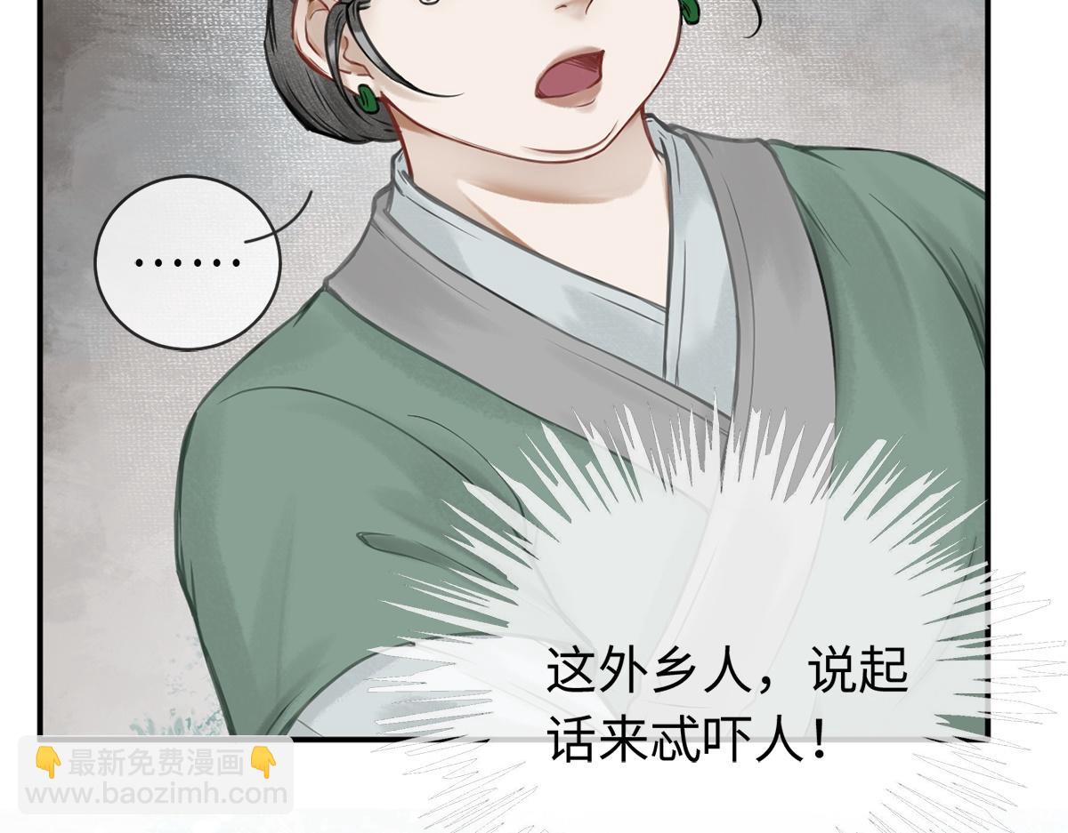 第6话(1/2)-第6话