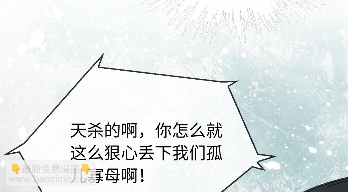 第6话(1/2)-第6话