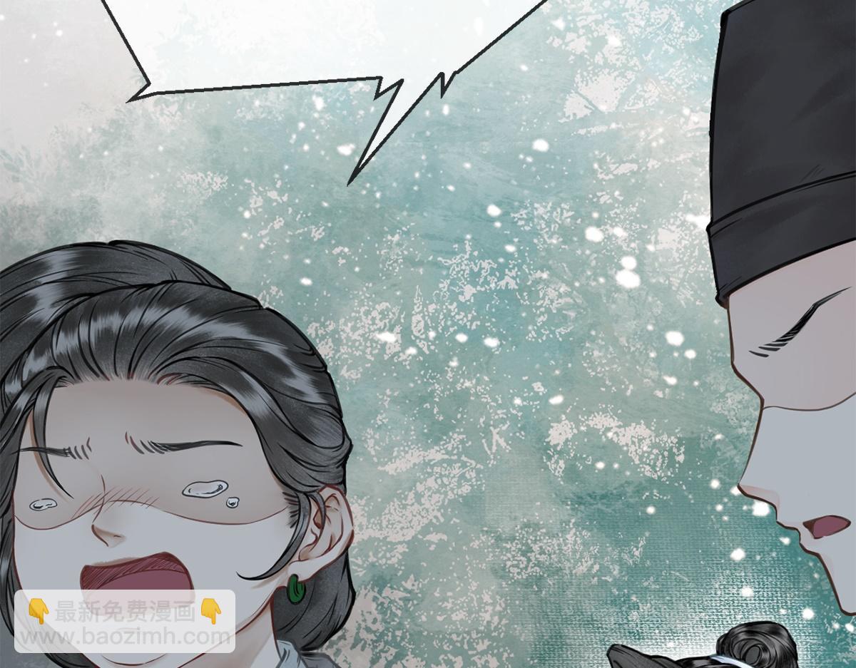 第6话(1/2)-第6话