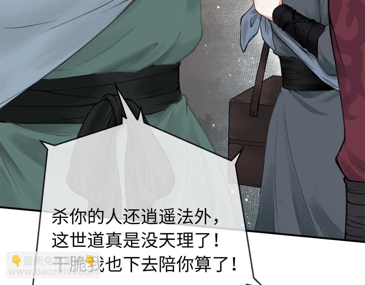 第6话(1/2)-第6话