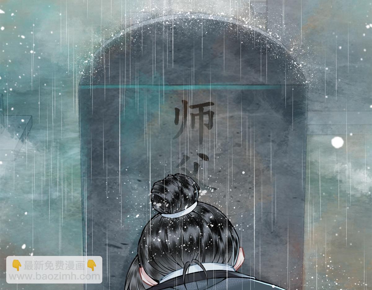 第6话(1/2)-第6话