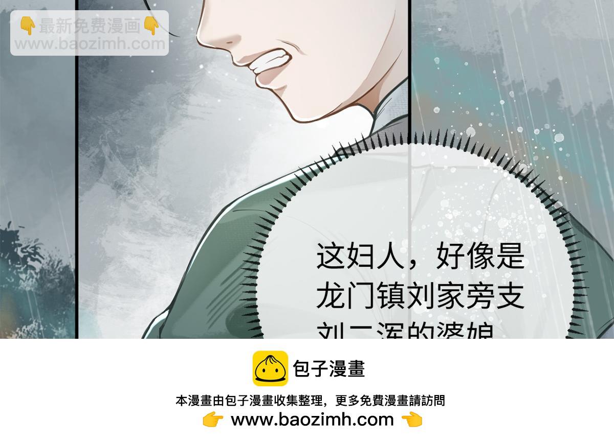 第6话(1/2)-第6话