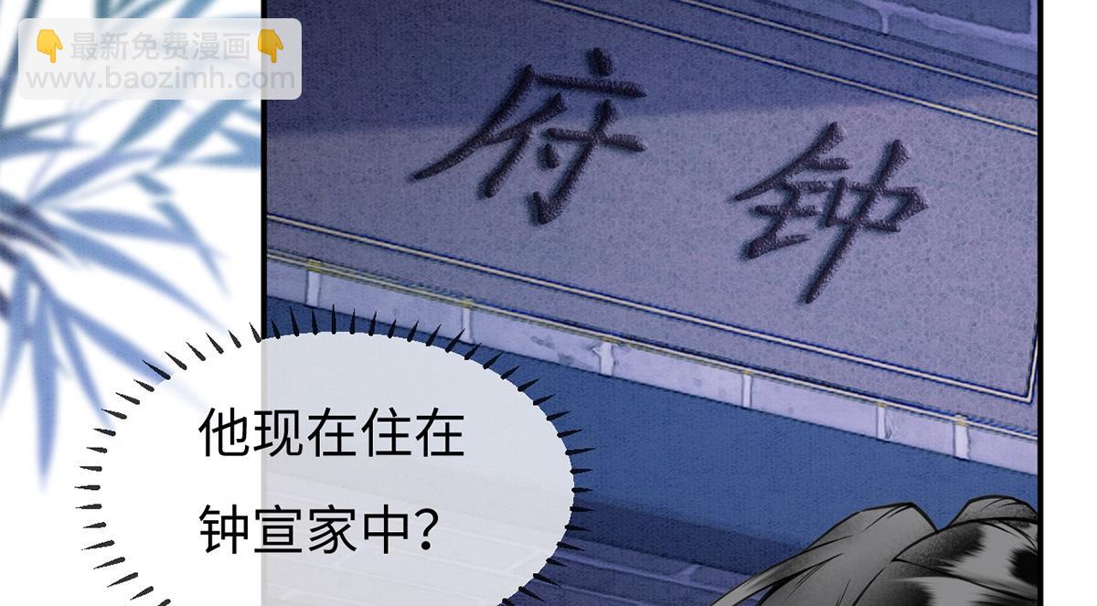 第60话(1/3)-第60话