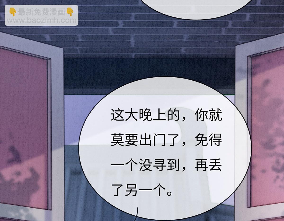 第60话(1/3)-第60话