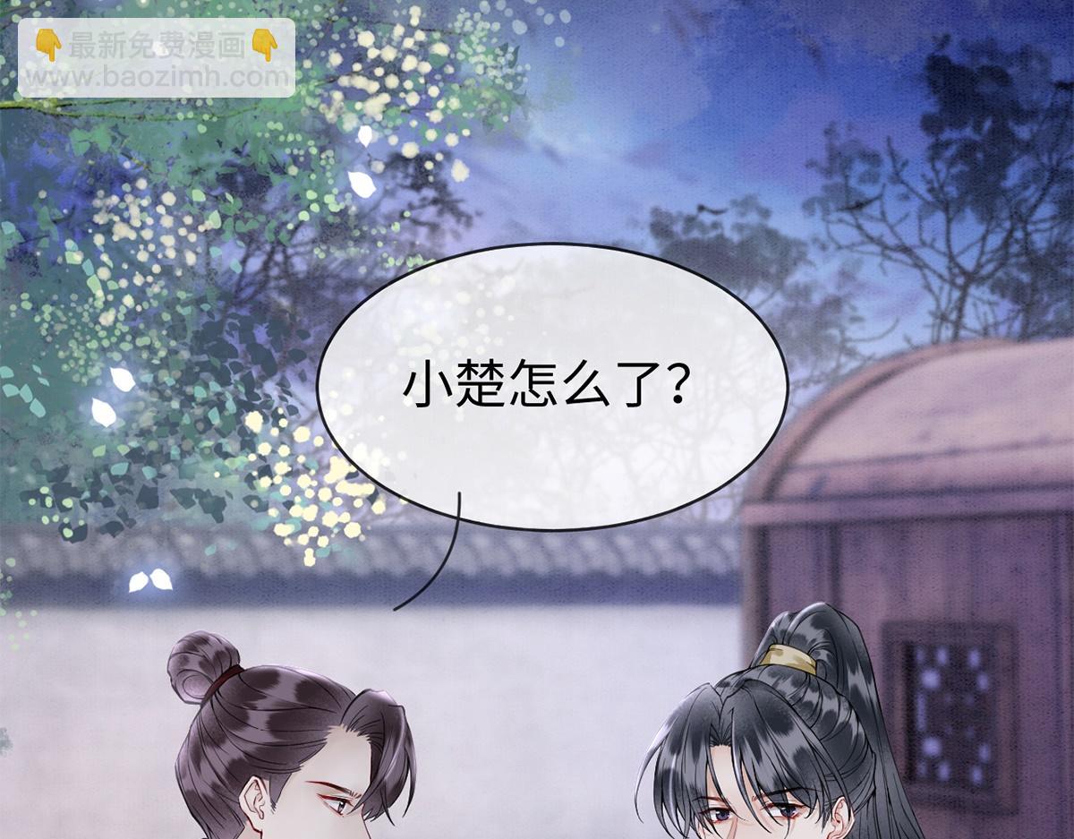 第60话(1/3)-第60话