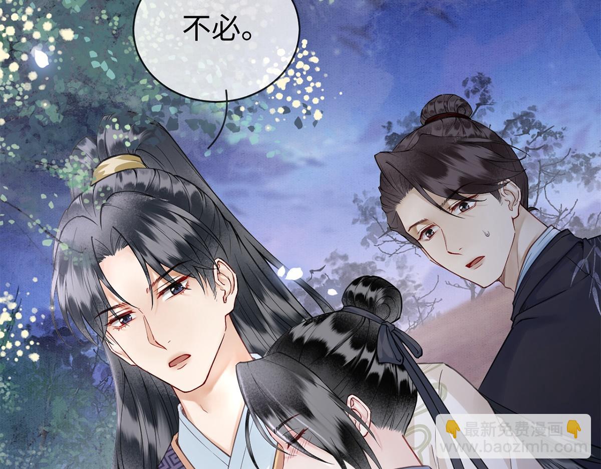 第60话(1/3)-第60话