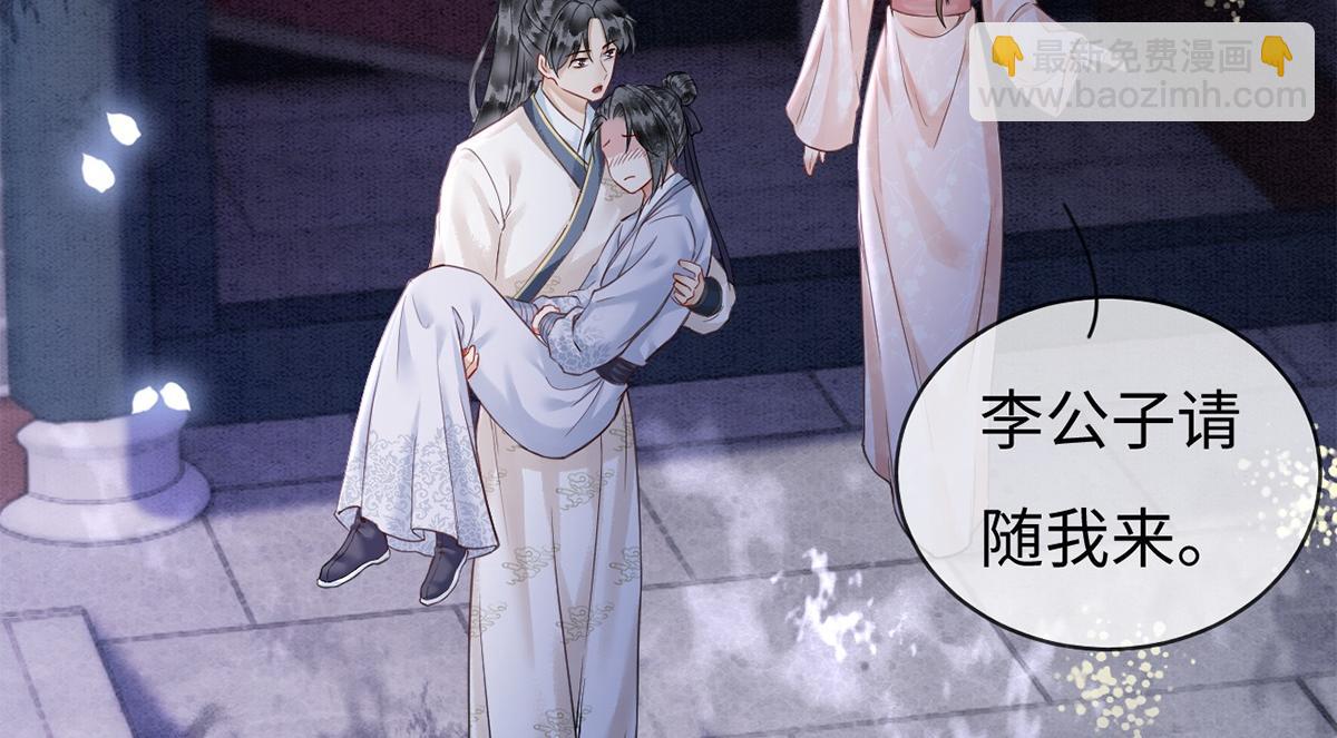 第60话(1/3)-第60话