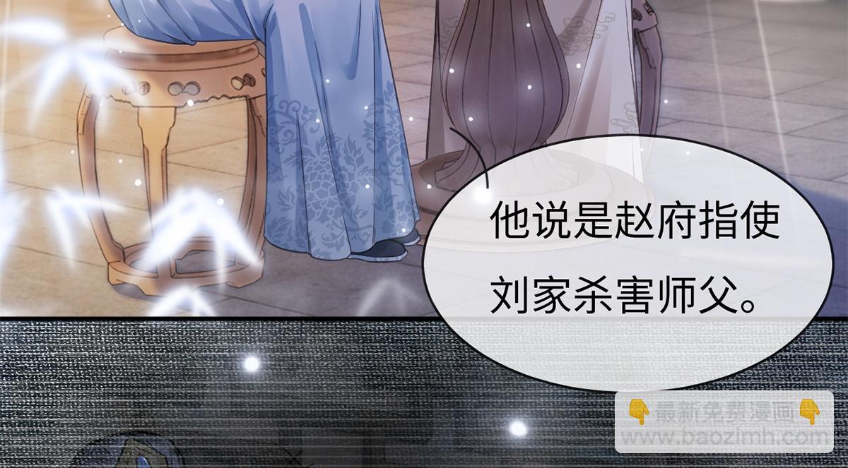 第60话(1/3)-第60话