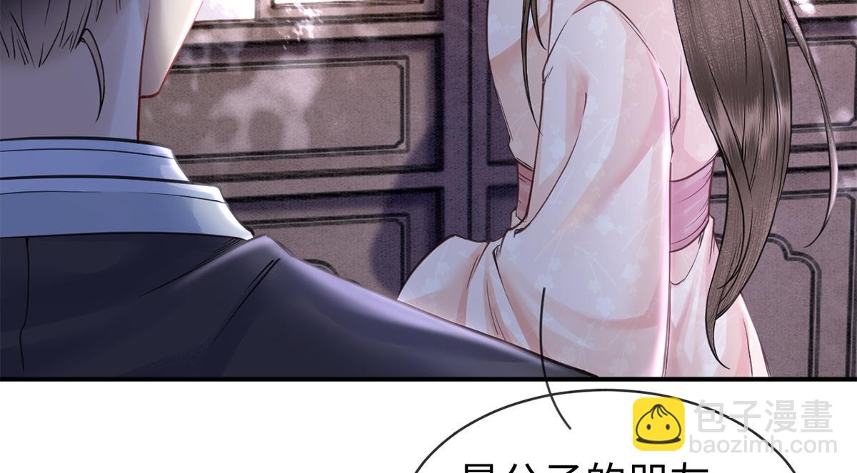 第60话(1/3)-第60话