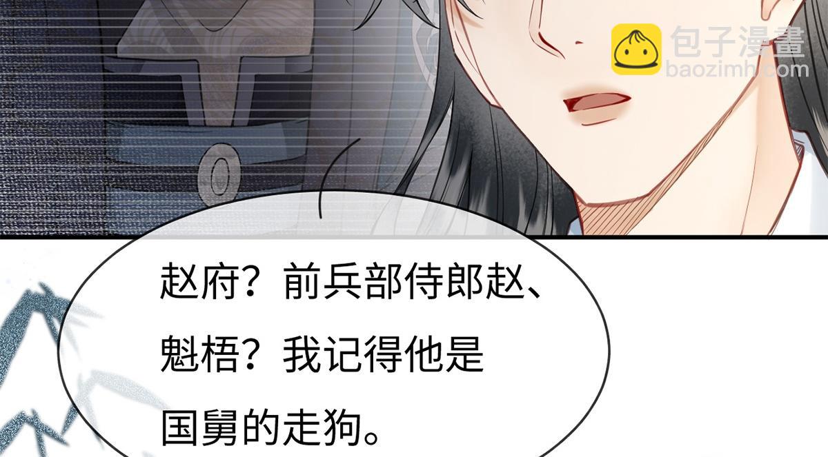 第60话(1/3)-第60话