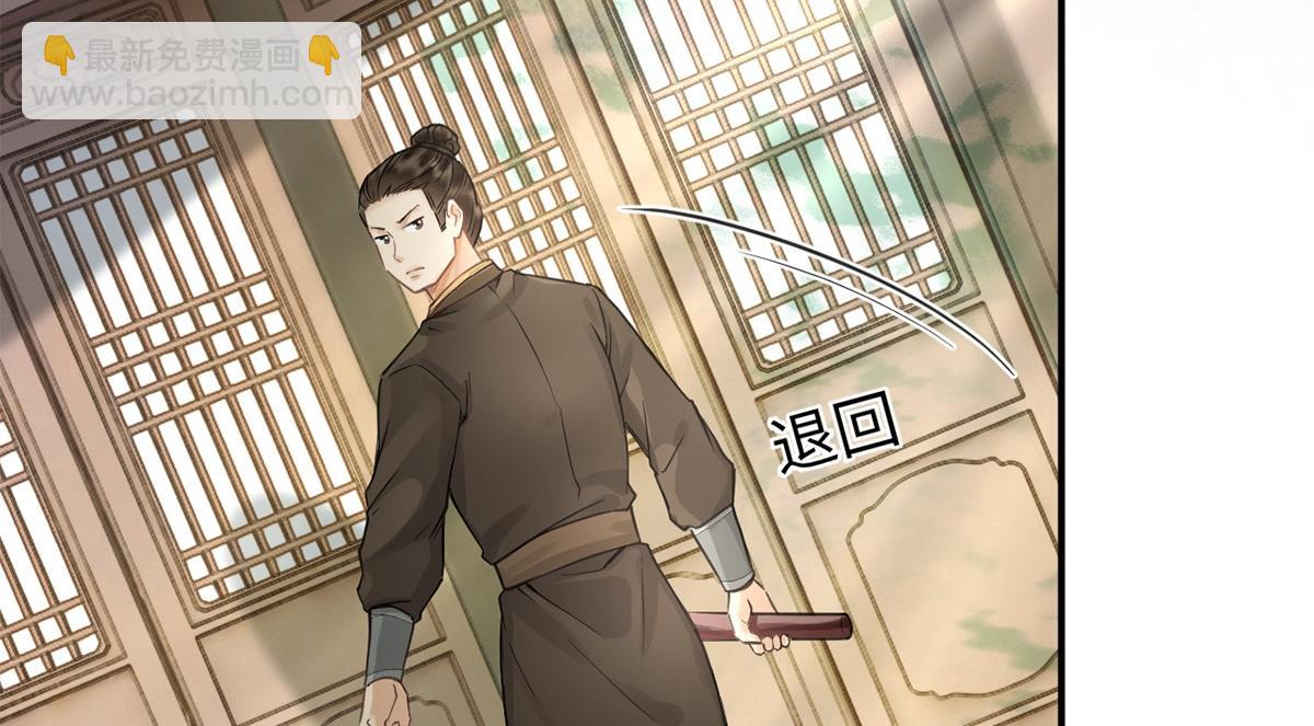 第62话(1/3)-第62话