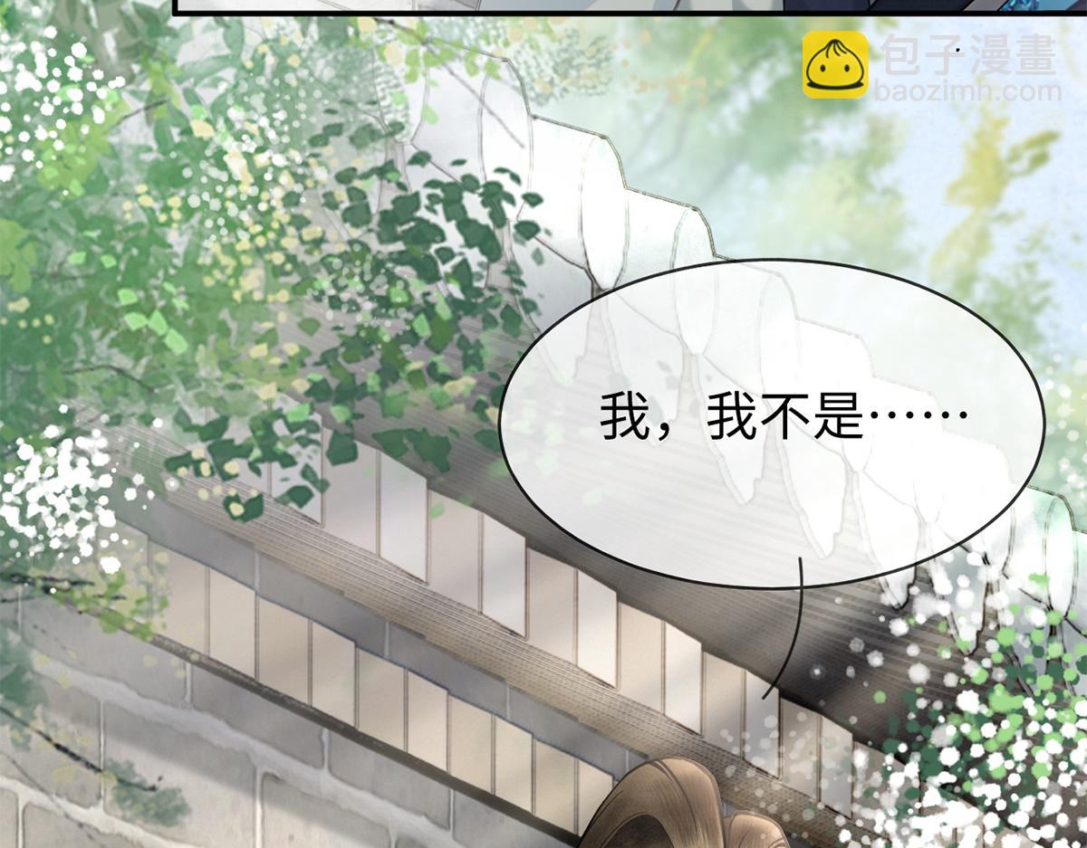 第62话(1/3)-第62话